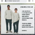 [스키즈] 아쿠야 지성이도 품절남