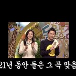 동물농장 아니고 동엽농장에 <b>효진</b>초이 출연.jpg