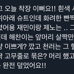 [NCT드림] <b>전훈</b> ㅂㄷㅂㄷ