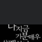 [댓글부탁해] 예비고3 이과 문제집 필요한 친구들 있냐..