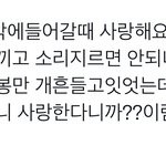 [TXT] 최연준 도랏<b>나</b> 진짜 미친놈 ( 좋은뜻)