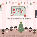 [방탄소년단] 아미만든 방탄게임..너무 귀여워ㅠㅠㅠ