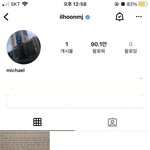 [<b>정일훈</b>] 팔로워 떨어지다가
