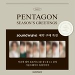 [펜타곤] 얘들아 <b>예판</b> 다른거 맞아 확인 해 ㅇㅇ