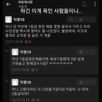 [드루와] 서울대 <b>에타</b> 봄?