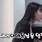 스테이씨 <b>시은</b> 아이유 성덕