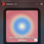 [BTOB] <b>민혁</b>이 추천곡!