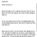 [군대] 아래버스 공지