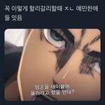 [댓글부탁해] 올리브<b>영</b> 알바하는 사람 들어와바