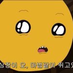 [댓글부탁해] <b>istj</b>인 애들 개극혐 너무 싫어 ㅅㅂ 짜증나