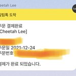 [NCT칠프] 치<b>타리</b> 그립톡 샀다