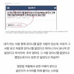[NCT칠프] 엄마도? 원본 <b>해석</b>본 보면 더 빡침