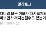 [NCT칠프] 와 근데 원본 완전..