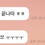[NCT칠프] 조카 다정하다