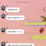 [NCT칠프] <b>태용</b>이 버블