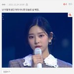댓글에다가 김민주 사진 올리는 <b>판남</b> 개웃기지 않음???