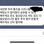 [NCT칠프] 이태용 돈도 <b>차도</b> 필요없대ㅠㅠ