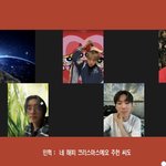 <b>크리스마스</b>이브에 줌으로 수업하는 몬스타엑스