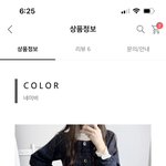 [댓글부탁해] 옷잘알 판녀 구합니다 제발요