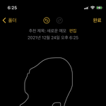 이런 머리통은 어떻게 <b>구제</b>해야함