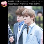 [NCT칠프] 헐 이 <b>트윗</b> 졸귀