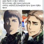 [진격의거인] 이 짤 <b>볼</b><b>때</b>마다 킹 받음