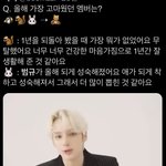 <b>최범규</b> 감동심하다