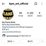 [모두드루와] 하성운 새 소속사 <b>bpm</b>엔터래