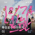 투바투는 진짜 더 <b>성장</b> 할거 같음