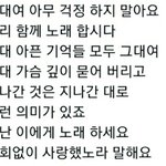 [<b>정일훈</b>] 아 나 조카 미치겠다