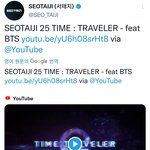 서태지 방탄 콘서트