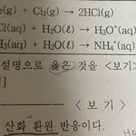 <b>화학</b> 잘하는 사람 ㅠㅠ