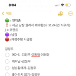 [NCT칠프] ㄴㅍㅅ 추천(내 정성을 봐서 한번만 봐줘