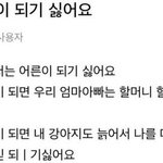 2021 올해의 <b>유행</b>/<b>밈</b>이라는데 너네 여기서 아는거 몇개있음?
