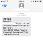 씌바 <b>음성</b>떴다