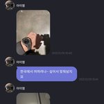 [모두드루와] 몬엑 아이엠 프메 나만먹기 아까움 ㄹㅇ