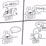 원래 <b>자학</b>하면 눈물 남?