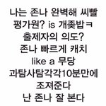 [댓글부탁해] 수학 5점이엇는데