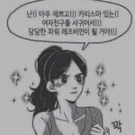 [레즈] 얘들얘들얘들얘들다<b>알고</b>잇지만엄청난멘트