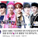 남mc 콜라보 족보 넘 재밌음