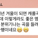 [NCT칠프] 정잰 왤케 <b>말</b> 예쁘게 하냐….