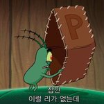 나는 <b>가로</b>로 긴 눈 맞지