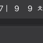 [댓글부탁해] 이거 뭐 <b>오타</b>난거같애????????