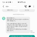 [댓글부탁해] 면접 이후 백신 미<b>접종</b>으로 인한 채용 불이익에 대해서...