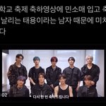 [NCT칠프] “ 중학교 축제 <b>축하영상</b> “