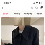 [댓글부탁해] 요거 1월에 추울 것 같아?