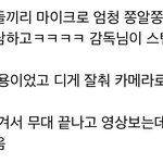 [NCT칠프] 오늘 <b>합동</b>사녹이었구나? 몰랐음 타싸에 올라온거 가져옴