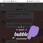 [NCT드림] 나 <b>크리스마스</b>에 300일 !!><