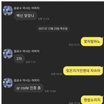 백신패스 빌려달라는 친구