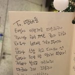 [NCT칠프] 19년 <b>크리스마스</b>